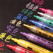 防水丙烯马克笔油漆笔diy手工相册幼儿园成长手册制作素材配件笔