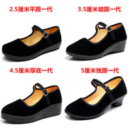 老北京布鞋女平跟坡跟厚底，黑色工作鞋单鞋中老年，防滑一字带酒店鞋
