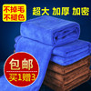 洗车毛巾60160擦车巾布吸水加厚不掉毛大号，汽车专用抹布用品