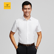 虎豹夏季白衬衫男短袖，尖领商务正装，修身半袖职业装工作服衬衣