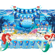 海底美人鱼公主宝宝生日宴派对用装饰布置甜品台儿童周岁百天拉旗