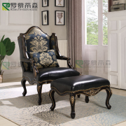 美式单人沙发老虎椅实木欧式客厅，高背休闲椅布艺，复古书椅真皮脚凳