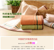 中国结竹纤维素色断档毛巾面巾，竹纤维柔软吸水夏季专用毛巾