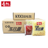 香港寿桃牌7-11港式拉面七仔速食车仔面整箱30包带XO海鲜酱