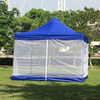 展销帐篷户外凉篷凉棚，3*3米四周蚊帐网纱帐篷可配防雨围布