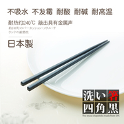 日本原产进口SPS寿司合金筷子防滑尖头耐高温不发霉卫生金刚筷子