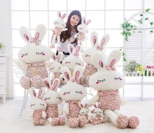 卡通婚庆兔害羞兔碎花兔毛绒玩具公仔兔子LOVE兔抱枕靠垫枕头玩偶
