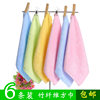 6条装竹炭纤维方巾 婴幼儿童幼儿园小毛巾洗脸擦手巾