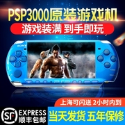 索尼psp机\psp1000\psp2000\psp3000\6.61完美破解psp游戏机