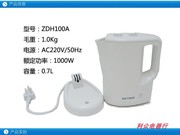 Tonze/天际ZDH-100A 208D 210C分体快速电热水壶随手自动断电酒店
