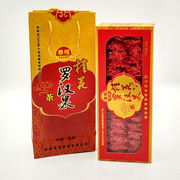 广西桂林特产泰格300克桂花罗汉果茶绿茶花草茶礼盒桂花罗汉果茶