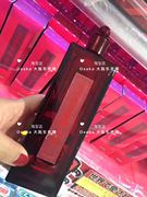 日本资生堂红色蜜露精华，化妆液200ml高机能(高机能)保湿化妆水