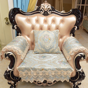 欧式沙发垫奢华防滑垫客厅组合实木沙发巾沙发套贵妃四季