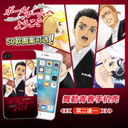 舞动青春动漫周边iPhone7s plus苹果8/4s5c6se手机壳定制