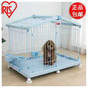 日本iris爱丽思房屋型猫笼中小型犬泰迪狗笼字别墅，爱丽丝宠物笼子