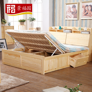实木床双人床1.8米松木床书架床高箱床单人床1.2m经济型储物床