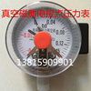 yxc100150磁助式电接点压力表真空负压表杭州富阳上海不锈钢