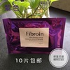 菁碧泰国fibroin三层蚕丝，修复抗敏嫩肤童颜面膜