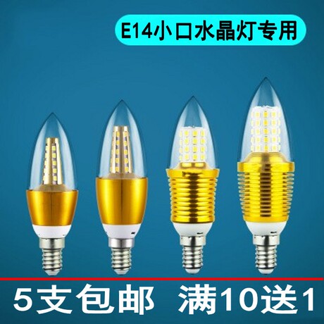 led光源3w尖泡