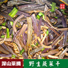 吉吉山珍青川蕨菜干货野菜，东北龙头菜农家，四川土特产食材非薇菜
