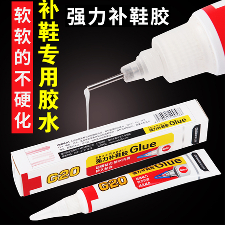 强力防水
