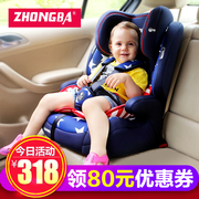 儿童安全座椅0-4-6-9-12岁婴儿，宝宝汽车用车载座椅3c送isofix接口