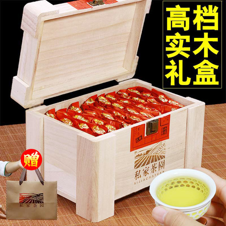 铁观音礼盒送礼