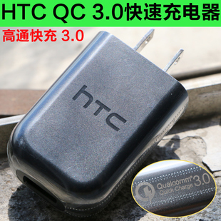 HTC u11+快速充电器U11 life快充Bolt手机数据线充