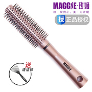 maggie玫姬卷发梳子滚梳吹直发，梨花头专用造型梳圆筒梳子