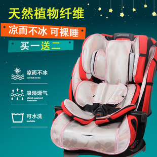适用于graco葛莱8AE99儿童安全座椅milestone基石系列凉席坐垫