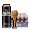 2023年3月产德国啤酒kaiserdom原凯撒纯麦凯撒黑啤酒500ML*24