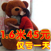泰迪熊公仔毛绒玩具布娃娃抱抱熊猫抱枕儿童女生大熊可爱生日礼物