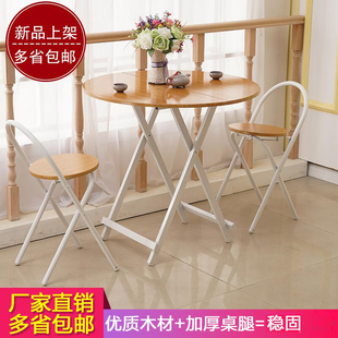 家用折叠桌便携简易吃饭桌子，现代简约圆桌欧式小户型圆形实木餐桌