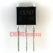 C5707 2SC5707 液晶显示器电源板三极管 电子元器件