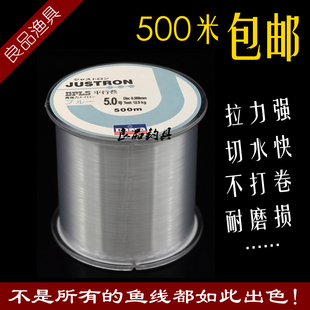 日本进口500米钓鱼线，主线子线台钓海钓路亚尼龙胶线