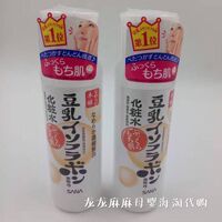 日本本土版sana豆乳美肌化妆水爽肤水保湿清爽型200ml