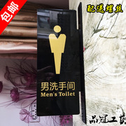 女洗手间双面侧装卫生间厕所男女亚克力厕所标志牌指示牌高档
