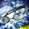 捷佳泳镜高清防雾镀膜专业游泳眼镜防水成人男女士潜水装备J2783M