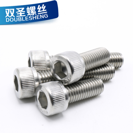 m2.5内六角螺丝