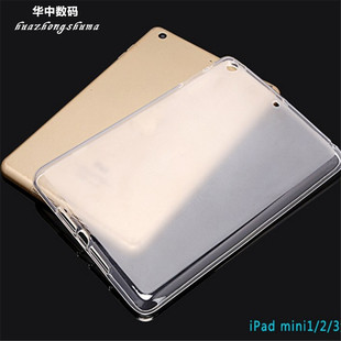 适用于苹果ipad5保护套9.7英寸iPad Air软胶套A1474平板保护壳MD789CH/A透明硅胶套A1475/A1476防摔外壳