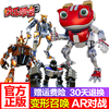 正版快乐酷宝3玩具变形2机器人，赤焰蛙宝青冥，狼王小宝蛙王疾风豹王