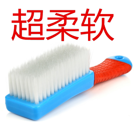 洁衣刷