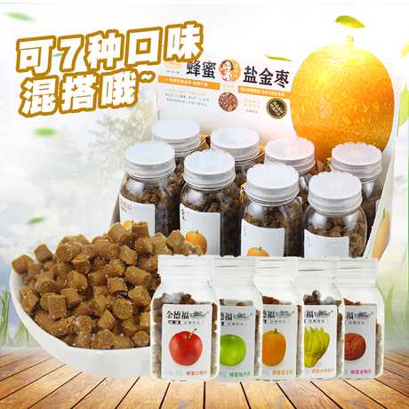 金德福柚子丹