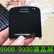 blackberry黑莓99009930液晶屏幕显示屏触摸屏幕，lcd总成