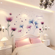 墙贴画墙面贴纸房间装饰品，床头背景墙壁图案，墙纸自粘卧室温馨墙画