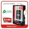 JAPOD/杰美特 超耐 多普达 D810电池 高容量 厚电送后盖 2400MA