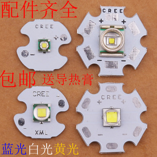 强光手电筒灯芯CREE L2 Q5 XPE R3 R5头灯黄光白光LED10WT6灯泡