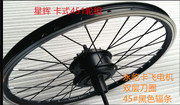 电动自行车电机轮组马达350W500W20242627.529寸的编成改装配件