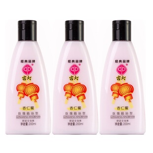 宫灯杏仁蜜200ml*3瓶装玫瑰精油身体乳乳液保湿润肤乳老国货男女