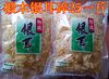 500g古田银耳雪耳 白木耳干货 无硫磺 即糯 碎片